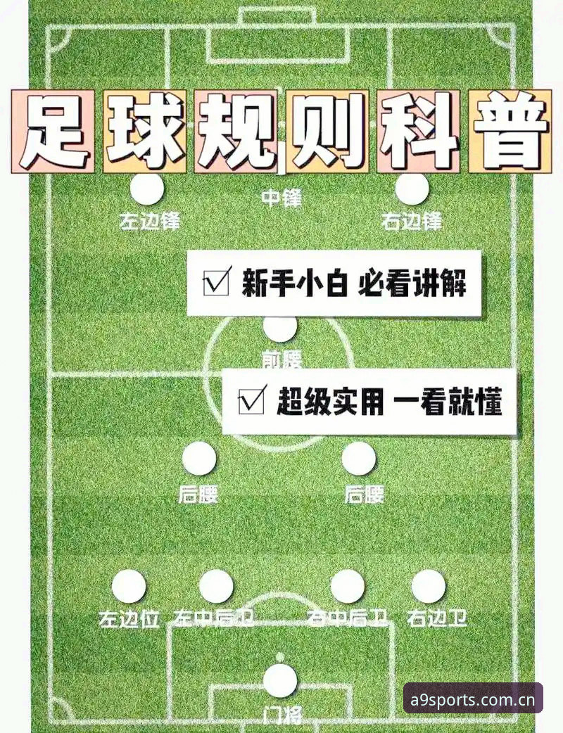 曼联中场补强全攻略：在A9体育平台追踪托纳利与埃德松转会动态的操作教程